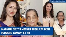 Madhuri Dixit's mother Snehlata Dixit passes away at 91; last rites to be held today | Oneindia News