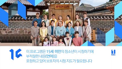 Gia tài bất đắc dĩ - Tập 51, Phim Hàn Quốc, Bản đẹp, lồng tiếng, cực hay