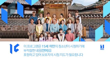 Gia tài bất đắc dĩ - Tập 52, Phim Hàn Quốc, Bản đẹp, lồng tiếng, cực hay