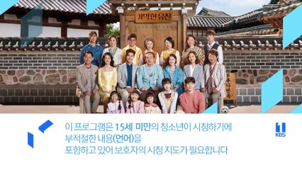 Gia tài bất đắc dĩ - Tập 59, Phim Hàn Quốc, Bản đẹp, lồng tiếng, cực hay