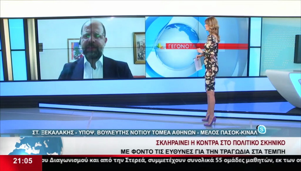 Ο Υποψ. Βουλευτής με το ΠΑΣΟΚ - ΚΙΝΑΛ, Στ. Ξεκα...