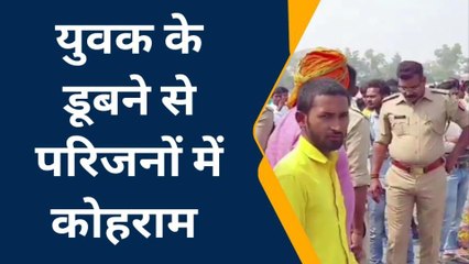 अम्बेडकरनगर: पत्नी के साथ सरयू नदी में नहाने गया युवक डूबा, तलाश में जुटे गोताखोर