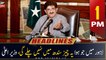 ARY News Headlines | 1 PM | 12th March 2023