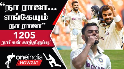 Virat Kohli விளாசிய 28th Test Ton! Ahmedabad-ல் Aus-க்கு எதிராக Comeback