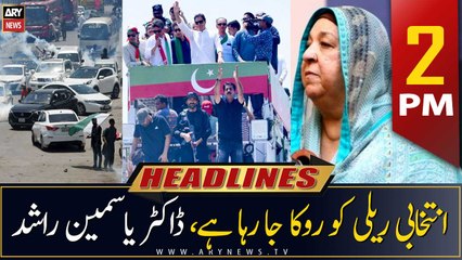 ARY News Headlines | 2 PM | 12th March 2023