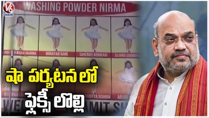 Flex Creates Political Heat During Amit Shah Hyderabad Visit _ V6 News