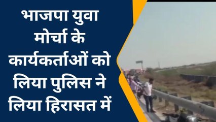 कोटा: वीरांगनाओं के साथ हुए दुर्व्यवहार को लेकर कोटा में हाईवे जाम, देखें पूरी खबर