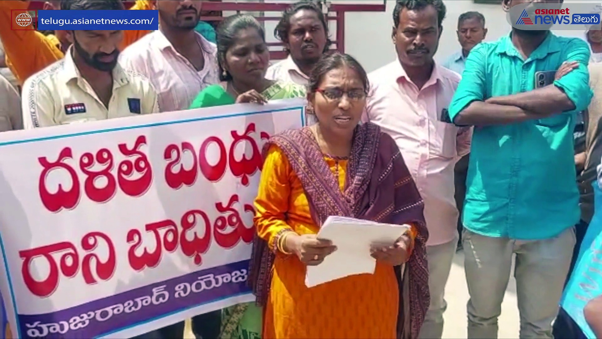 ఎస్సీ కార్పోరేషన్ ఛైర్మన్ కు ఇంటికే వినతిపత్రం... దళిత బంధు కోసం వినూత్న నిరసన ...