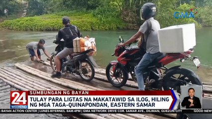 Tulay para ligtas na makatawid sa ilog, hiling ng mga taga-Quinapondan, Eastern Samar | 24 Oras Weekend