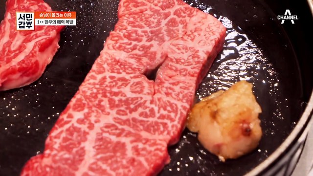 독기란 이런 것이다♨ 한우 박리다매로 연 매출 140억 달성한 29세 청년 갑부!