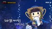 [defensive stage] 'trophy for victory' - If I Love Again, 복면가왕 230312