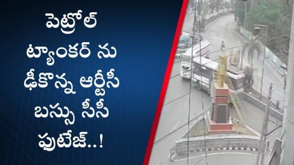 ఖమ్మం: రోడ్డు ప్రమాదం సీసీ ఫుటేజ్ విడుదల