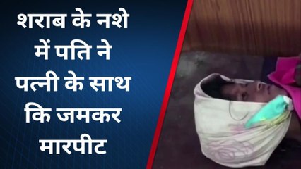 छिंदवाड़ा: पत्नी ने मायके जाने की जिद तो पति ने किया ये हाल, हालत गंभीर