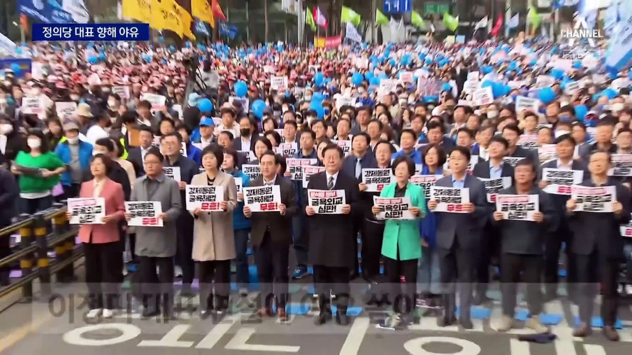 정의당 “이재명 대표 사과하라”…쌍특검 공조 균열?