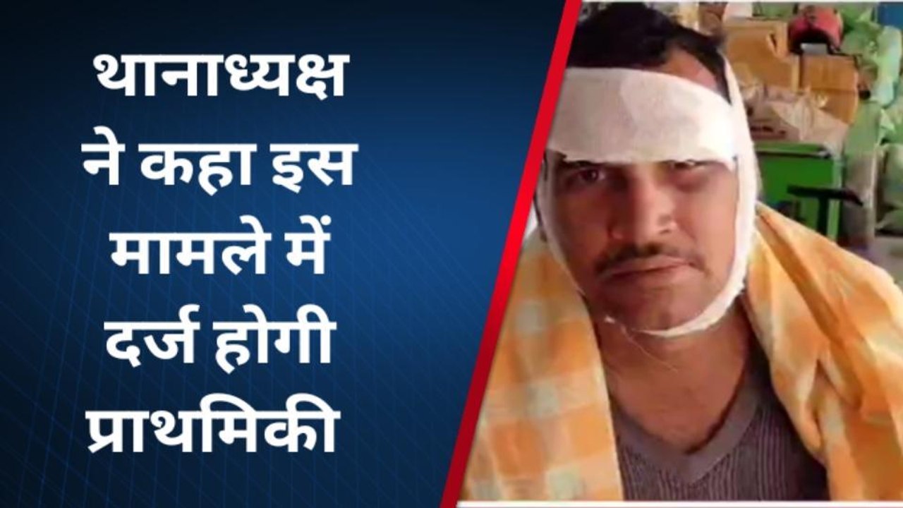 मधुबनी: इस थाना में कार्यरत मुंशी के साथ हुई मारपीट, जानिए पूरा मामला