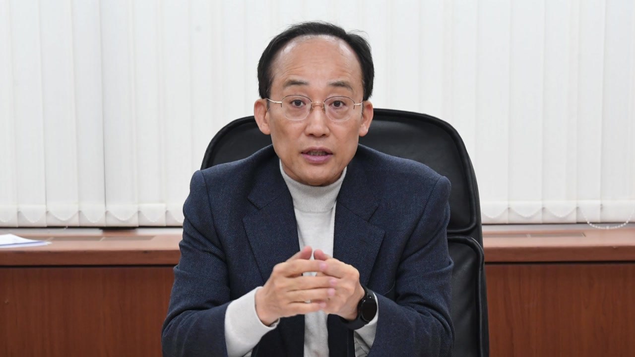 정부·한은 "SVB 위기로 변동성 확산 가능성" / YTN