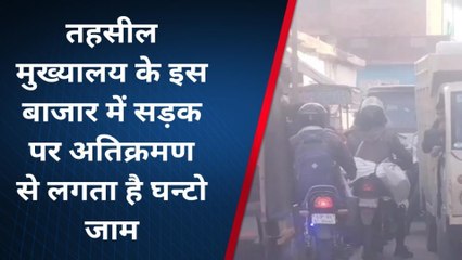 गाजीपुर: बाजार के मुख्य सड़कों पर अतिक्रमण से जाम की समस्या से लोग परेशान