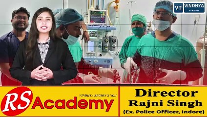 नेशनल अस्पताल रीवा में अब दूरबीन से बच्चेदानी का ऑपरेशन विंध्य के लिए का ऑपरेशन नया आयाम