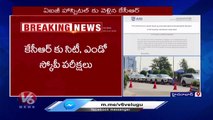 CM KCR Hospitalized With  illness ,Doctors Find Small Ulcer In Stomach _ V6 News