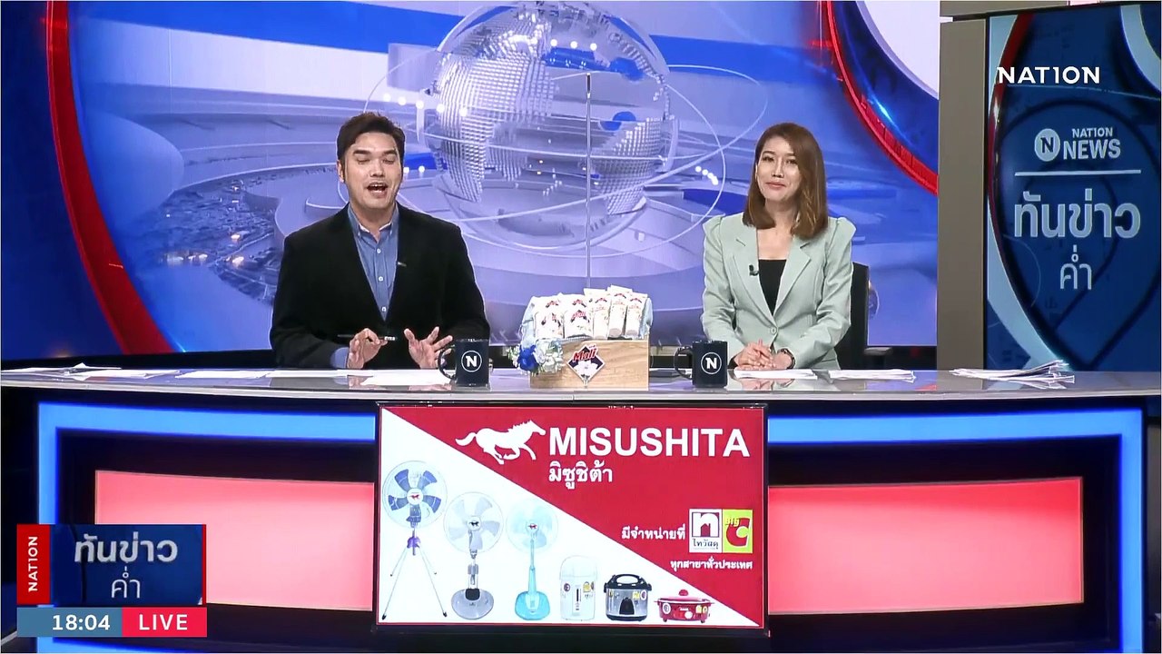 "ชูวิทย์" ตั้งป้อมถล่ม "ภูมิใจไทย" คัดค้านนโยบายสีเทา | เนชั่นทันข่าวค่ำ | 12 มี.ค. 66 | PART 1