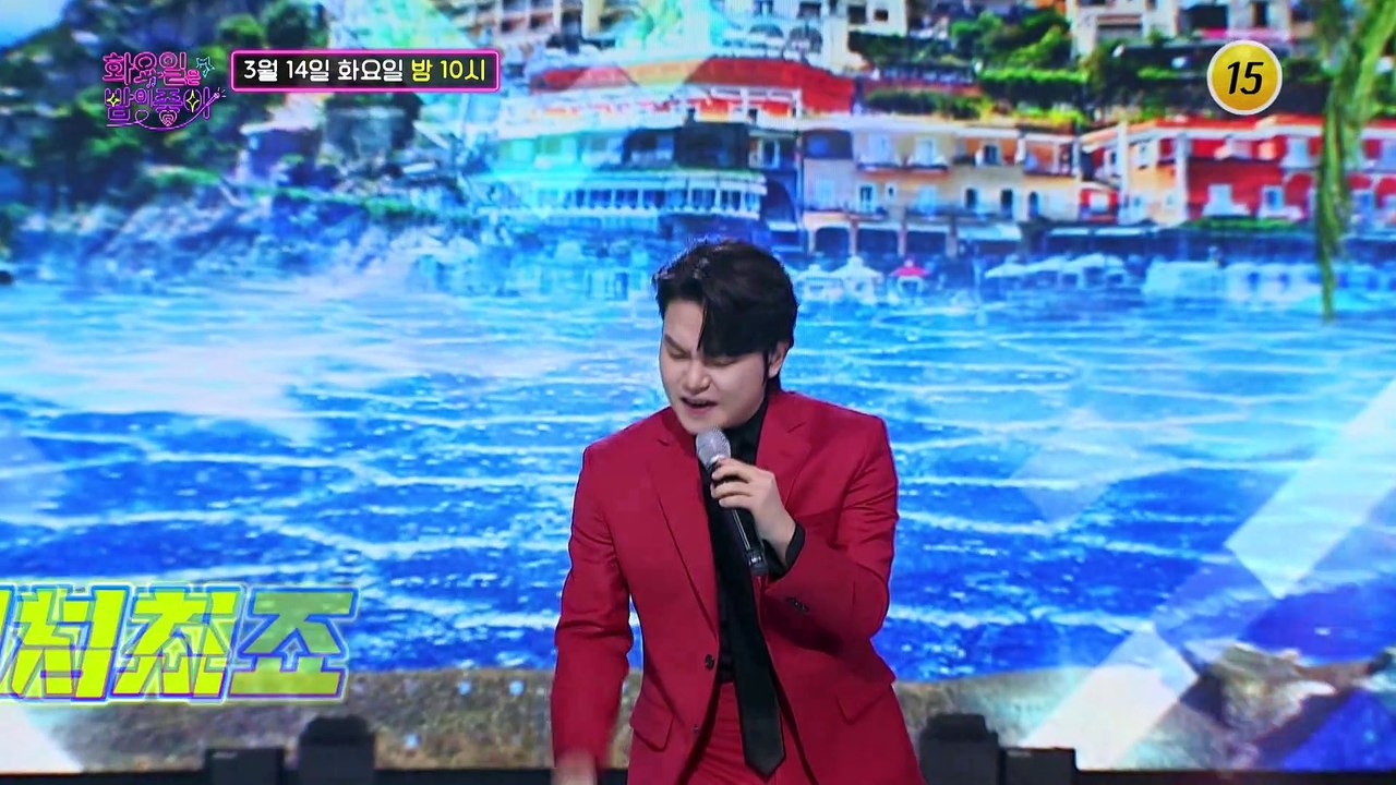 끼 대방출! 〈미스터트롯2 끼 갑부 특집〉_화요일은 밤이 좋아 60회 예고 TV CH...
