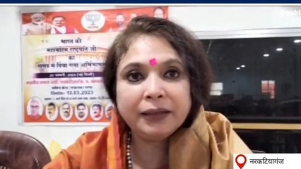 पश्चिमी चंपारण: राष्ट्रपति के अभिभाषण को लोगों तक पहुंचाने के लिए विधायक ने की बैठक