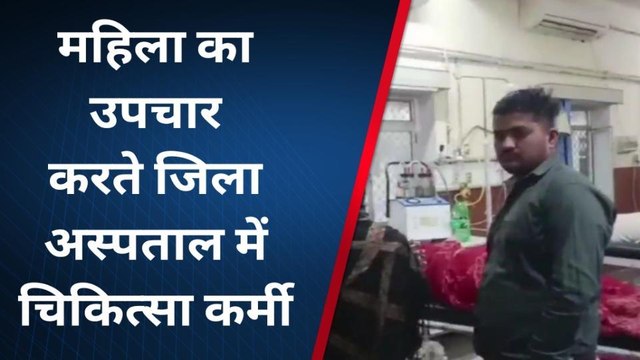 दौसा: करंट की चपेट में आने महिला झुलसी, चिकित्‍सालय में करवाया भर्ती
