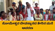 ಲಕ್ಷ್ಮೇಶ್ವರ: ಮಾ.16 ರಂದು ಪಟ್ಟಣದಲ್ಲಿ ಬಿಜೆಪಿ ವಿಜಯ ಸಂಕಲ್ಪ ಯಾತ್ರೆ