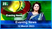 Evening News | 12 March 2023 | NTV Latest News Update