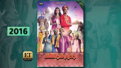 أكشن وكوميدي وحملة إعلانية: تفاصيل جدول ياسمين صبري الفني حاليا