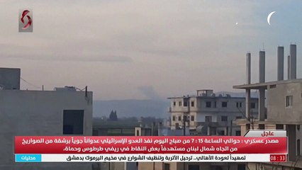 ثلاثة قتلى بينهم عسكري في قصف إسرائيلي على سوريا (المرصد)