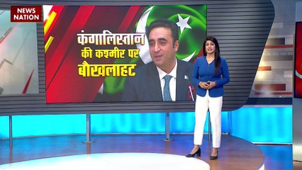 Pakistan : UN में कश्मीर मुद्दे पर अकेला पड़ा पाकिस्तान