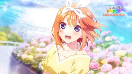 The Quintessential Quintuplets : Gotopazu Story - Bande-annonce #1