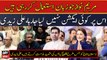 PTI Leader Ali Zaidi criticizes Maryam Nawaz on her statements