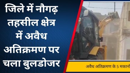 सिद्धार्थनगर: अवैध अतिक्रमण पर चला बुलडोजर, देखें वीडियो