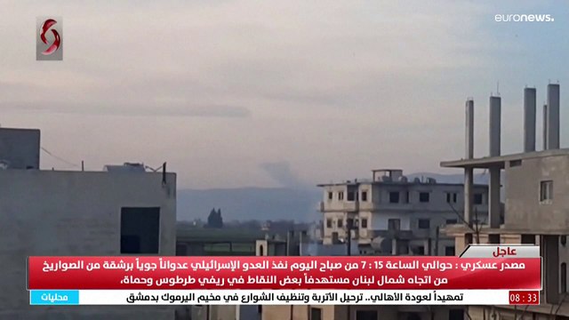سوريا: مقتل اثنين من المقاتلين الموالين لإيران وإصابة 3 عسكريين سوريين بقصف إسرائيلي ثان خلال أسبوع