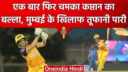 WPL 2023: Alyssa Healy ने फिर खेली कप्तानी पारी, Mumbai के खिलाफ ठोक डाला अर्धशतक | वनइंडिया हिंदी