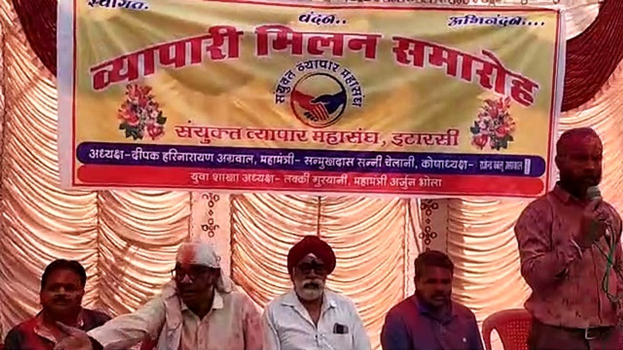 Traders and railway workers celebrated Holi Milan ceremony, responsibility handed over to new officials