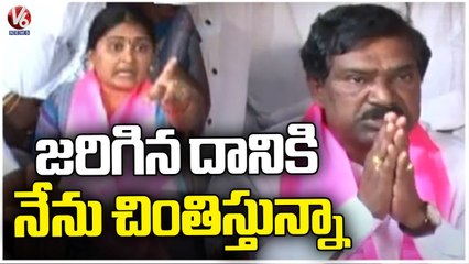 MLA Rajaiah Says Sorry For Allegations _ BRS Sarpanch Navya _ V6 News