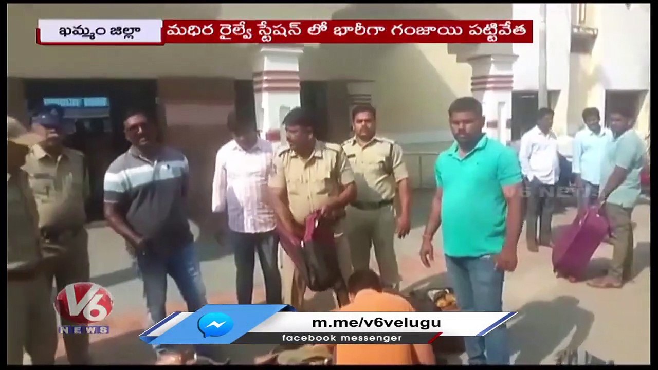 Police Seized 65 Kg Ganja Bags In Madhira Railway Station _ V6 News (1)