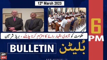 ARY News Bulletin | 6 PM | 12th March 2023