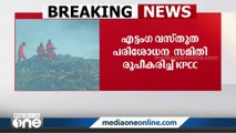 ബ്രഹ്‌മപുരം തീപിടിത്തതിൽ എട്ടംഗ വസ്തുതാ പരിശോധന സമിതിക്ക് രൂപം നൽകി