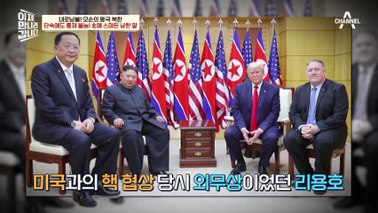 北의 고위계층도 남한 신조어를 알고 있다?! 자연스레 '남한 유행어' 사용했다는 탈북민의 사연!