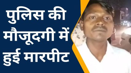 रायबरेली: सरेआम दिखी बजरंगदल पदाधिकारियों की गुंडई, युवक को दौड़ा दौड़ा कर पीटा