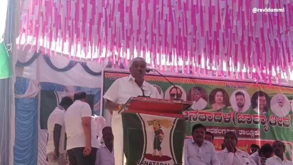 ಹಾಸಮ : ಇಳಿ ವಯಸ್ಸಿನಲ್ಲಿ ದೇವೇಗೌಡರ ಕಾರ್ಯ ಶ್ಲಾಘನೀಯ: ರೇವಣ್ಣ