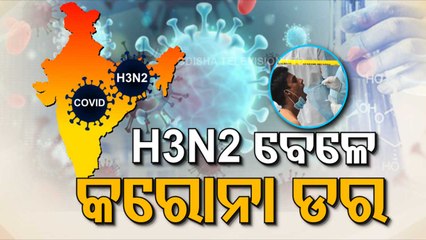 Doctors in Odisha warn against self-medication in H3N2 flu
