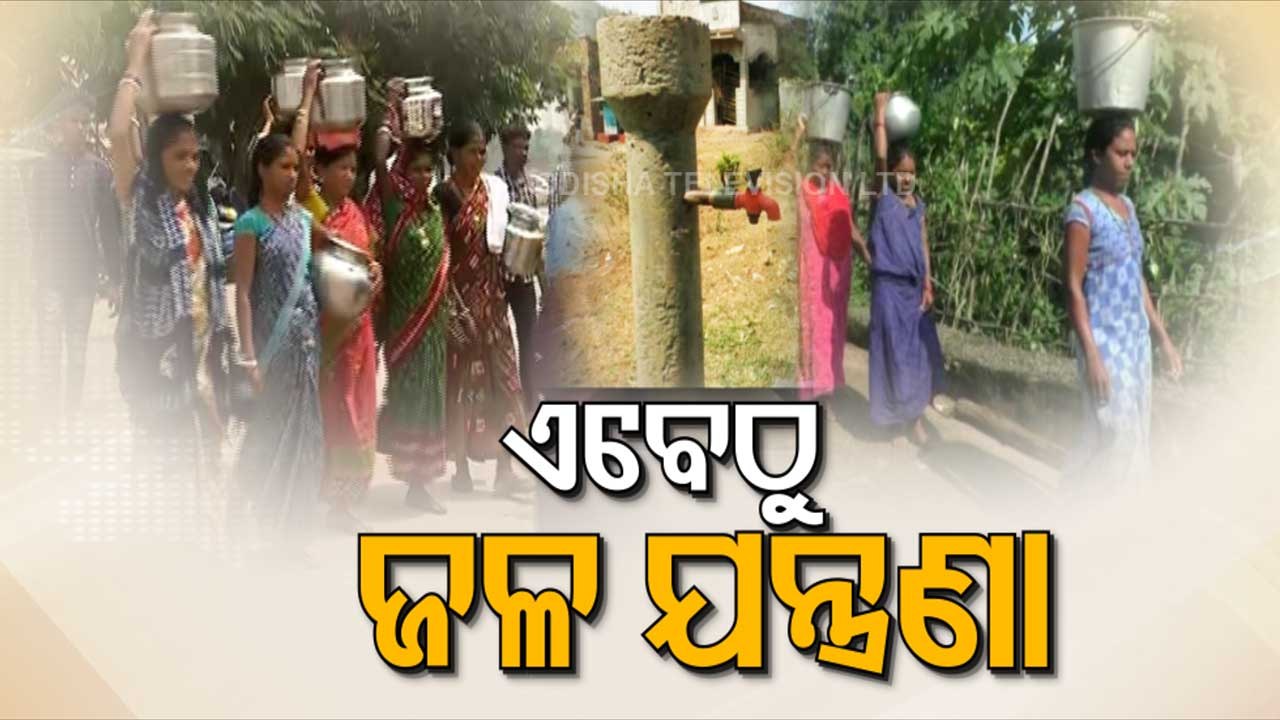Ahead of summer, poor drinking water facility haunts residents of Odisha
