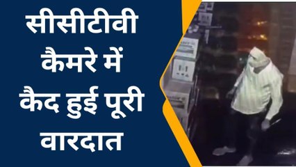 खंडेला: चोरों ने पुलिस गश्त को ही दे डाली चुनौती..और देखिए इस वारदात को दिया अंजाम