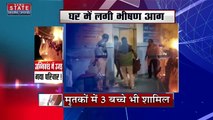 Uttar Pradesh News : कानपुर में हुई दर्दनाक हादसा, घर में आग लगने से जिंदा जला पूरा परिवार