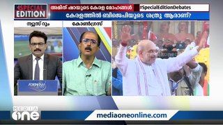 'നിങ്ങൾക്ക് തോന്നുന്നുണ്ടോ വിവരാവകാശ നിയമം ബിജെപി നടപ്പാക്കുമെന്ന്?'